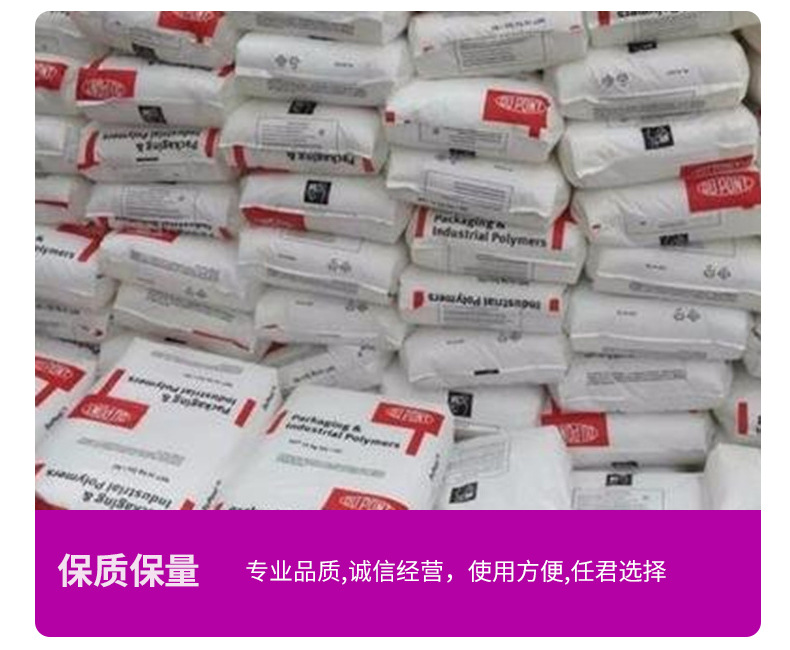 EVA 美國杜邦 250 低熔點 VA含量28 太陽能電池封裝膜用 塑料玩具 乙烯-醋酸乙烯酯共聚物