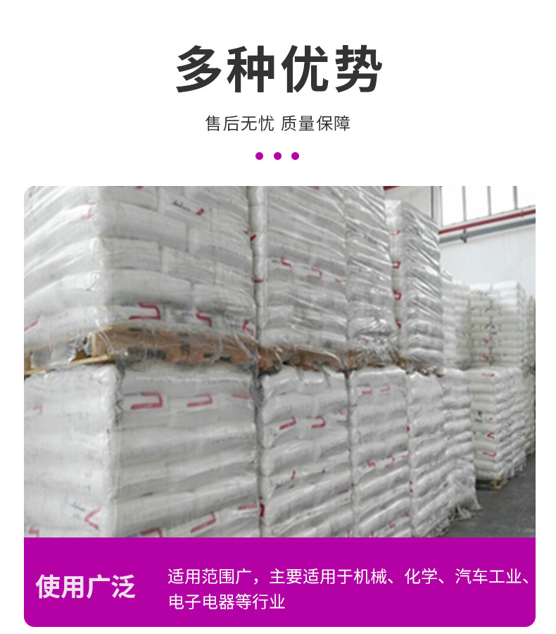 批發LLDPE 沙伯基礎(原GE) R50035E 家用器皿 聚乙烯品牌經銷顆粒 線性低密度聚乙烯