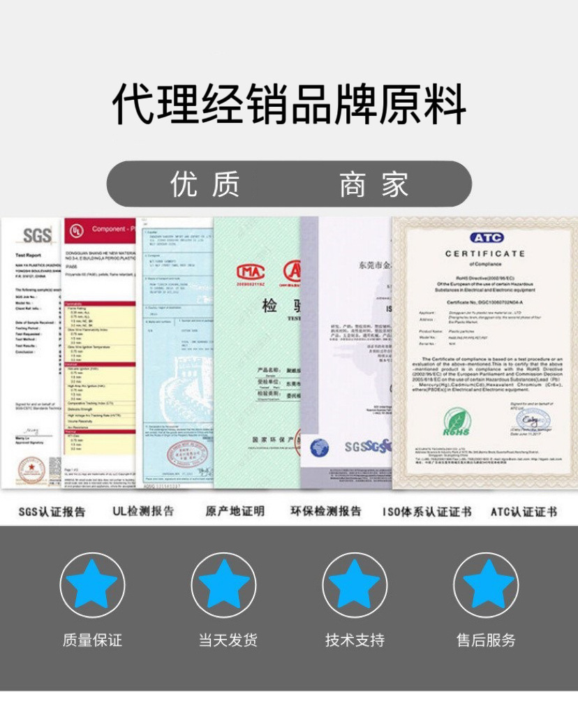 ABS臺灣奇美PA-757高光澤高強度高剛性ABS顆粒奇美 ABS原料 丙烯腈-丁二烯-苯乙烯共聚物