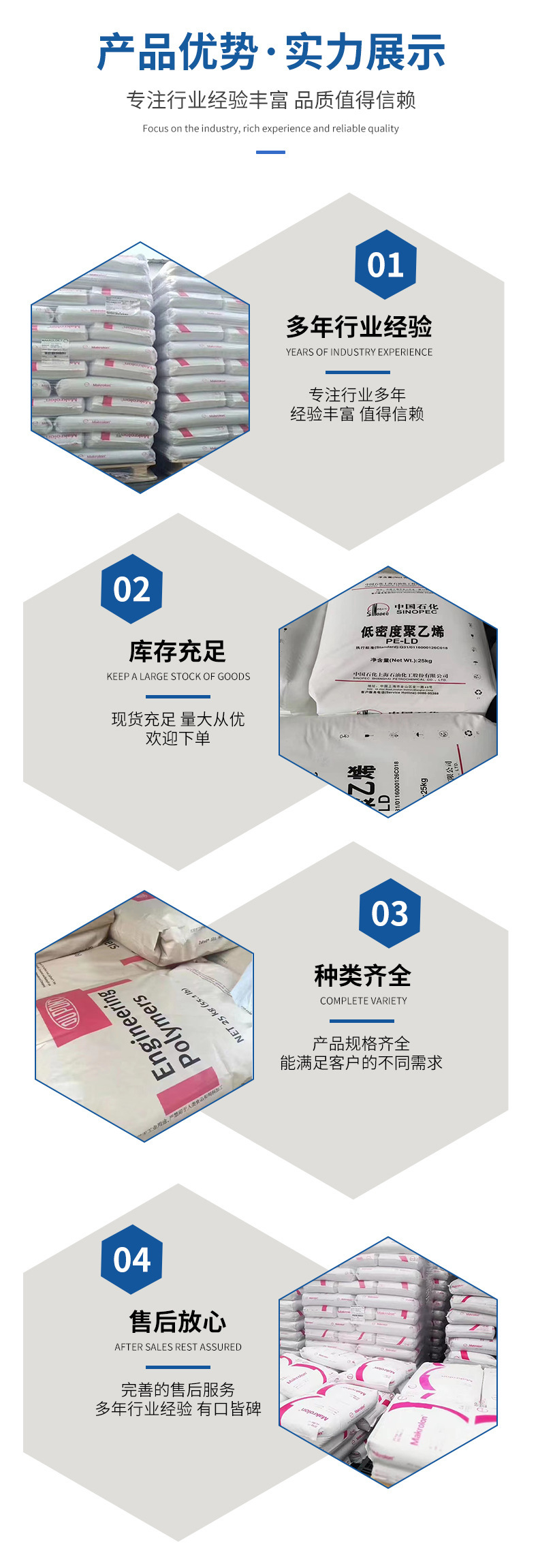 ABS臺灣奇美 PA-777E吹風筒外殼超高 耐熱級原料 丙烯腈-丁二烯-苯乙烯共聚物