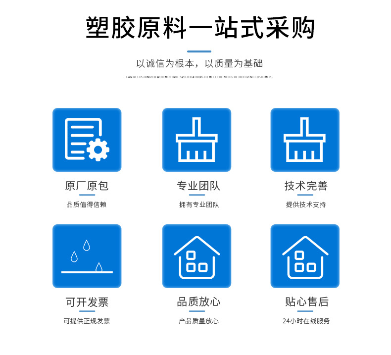 ABS LG化學(xué) XR-401 耐高溫 電子電器 真空吸塵器外殼 微波爐門框 丙烯腈-丁二烯-苯乙烯共聚物