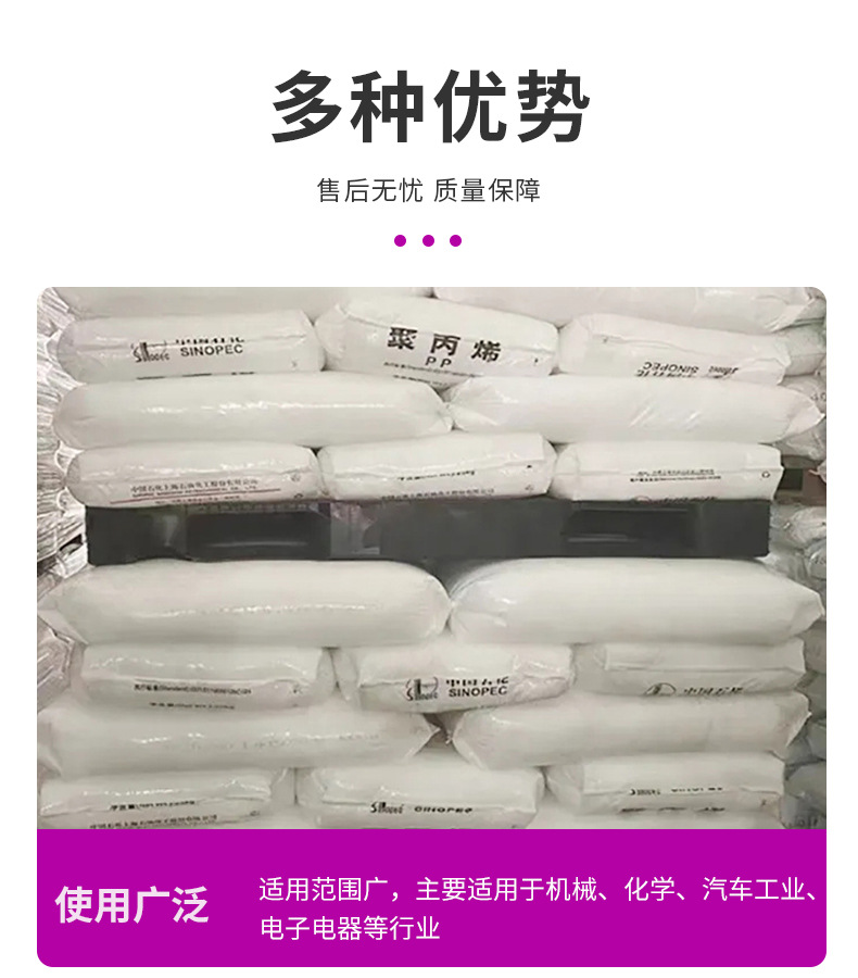 PP上海石化/M160E日用品 食品包裝 醫用包裝 高抗沖高光澤透明 聚丙烯