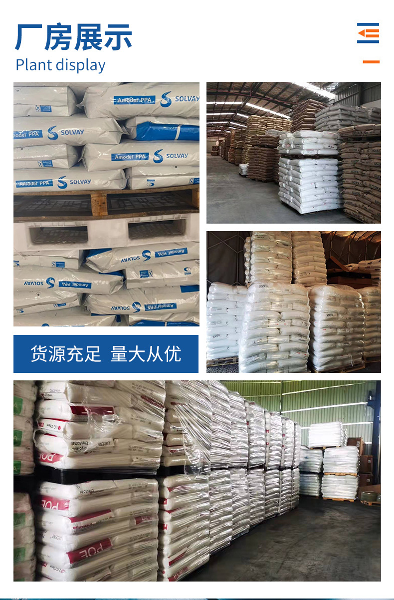 ABS臺灣奇美PA-777B阻燃級熱穩定性耐高溫 抗靜電 高 丙烯腈-丁二烯-苯乙烯共聚物