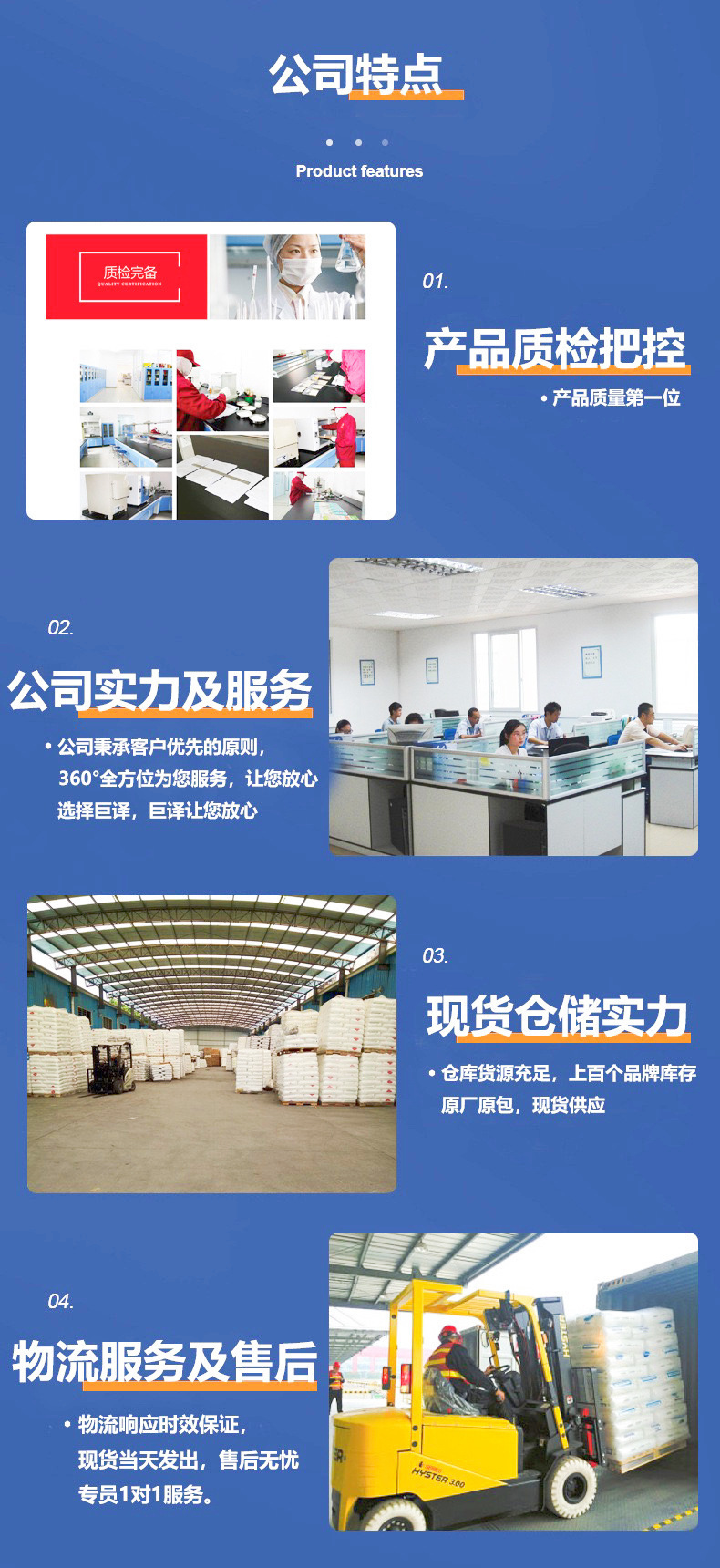 ABS臺灣奇美PA-757高光澤高強度高剛性ABS顆粒奇美 ABS原料 丙烯腈-丁二烯-苯乙烯共聚物