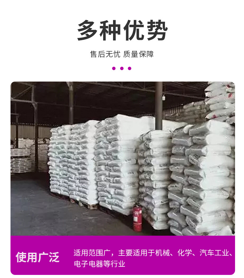 批發GPPS華錦化工 525 聚苯乙烯 食品級高剛性 高抗沖高強度 通用聚苯乙烯