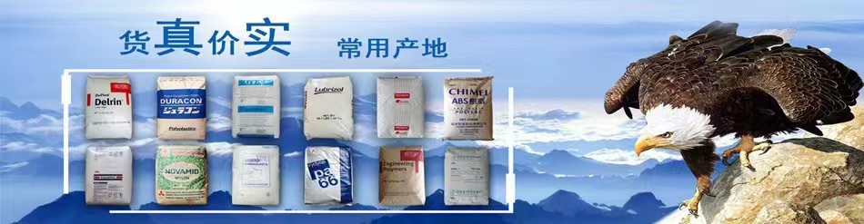 ABS臺灣奇美PA-777B阻燃級熱穩定性耐高溫 抗靜電 高 丙烯腈-丁二烯-苯乙烯共聚物