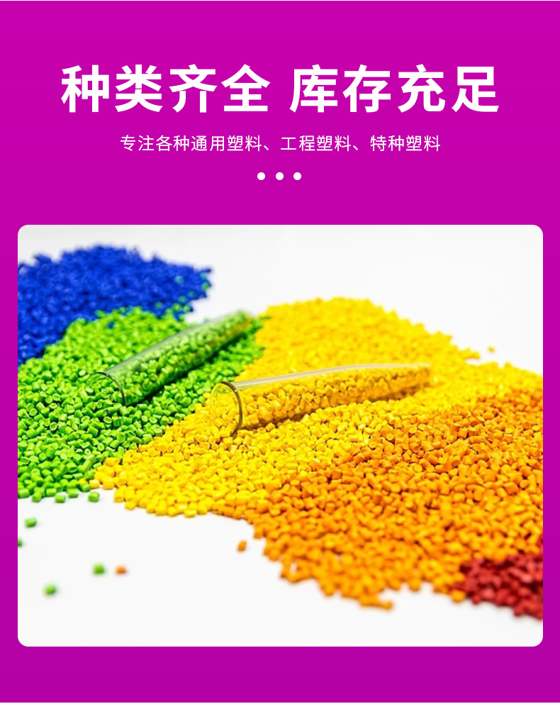 PP神華寧煤1100N注塑強度佳桌椅板凳日用品玩具外殼 聚丙烯