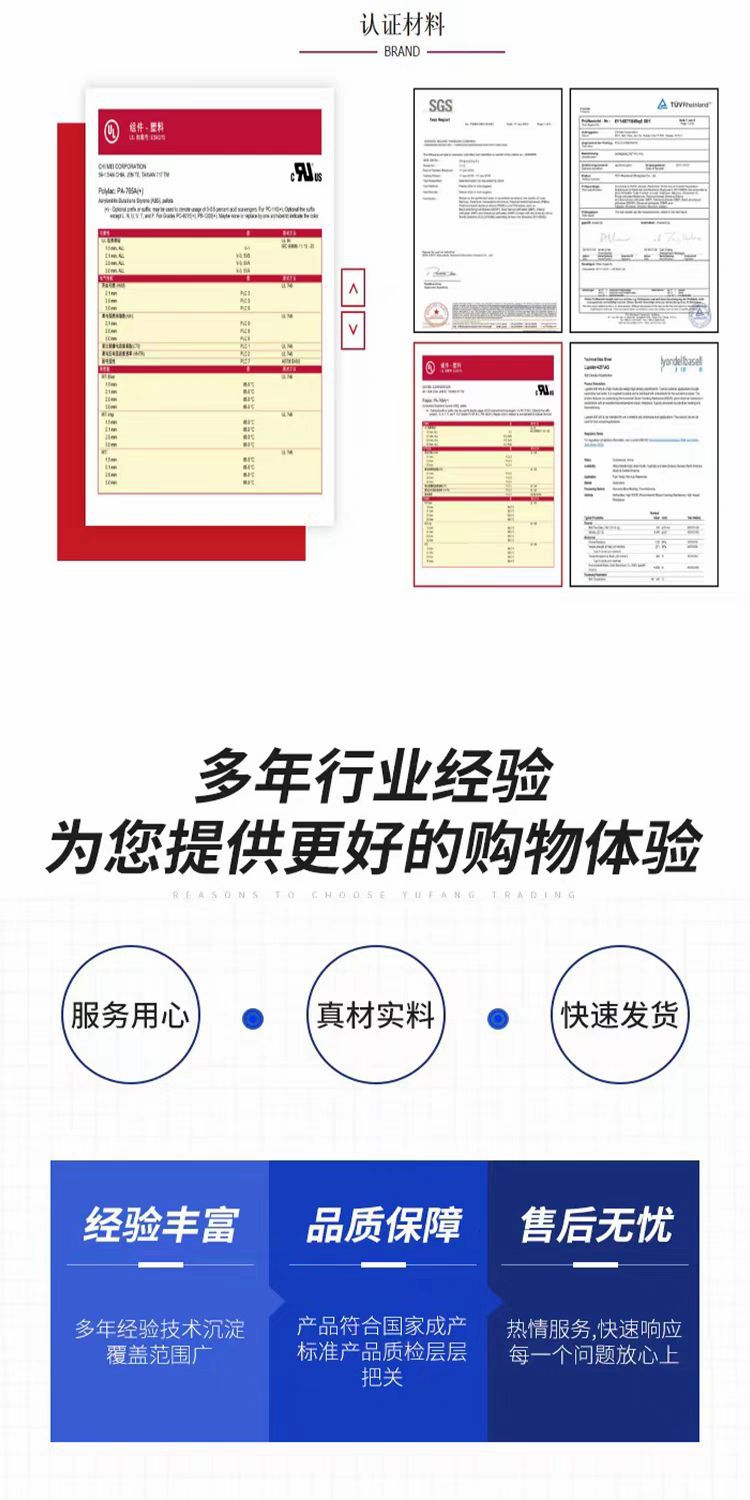 ABS臺灣奇美 PA-709S 注塑級 家電外殼 高抗沖 耐高溫 汽車部件 丙烯腈-丁二烯-苯乙烯共聚物