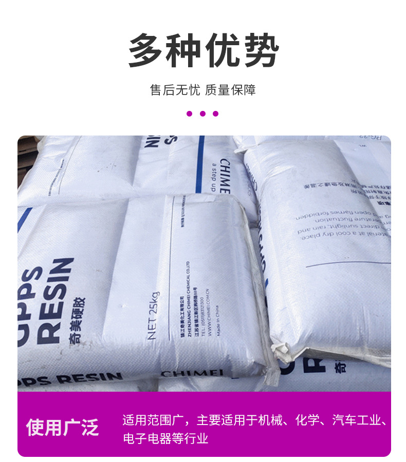GPPS臺灣奇美 PG-33聚苯乙烯高透明照明燈具食品容器文具用品瓶子 通用聚苯乙烯