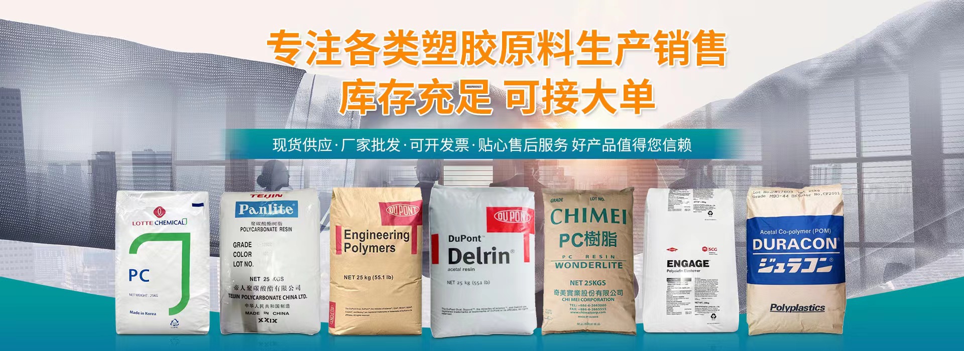 ABS臺灣奇美PA-777B阻燃級熱穩定性耐高溫 抗靜電 高 丙烯腈-丁二烯-苯乙烯共聚物