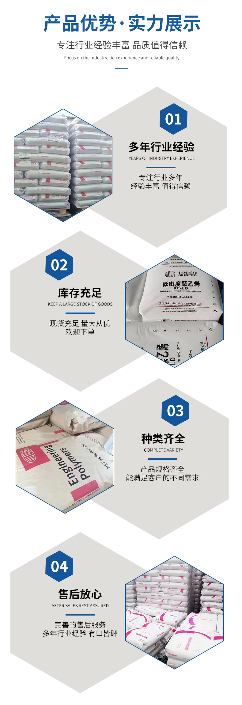 ABS臺灣奇美PA-777B阻燃級熱穩定性耐高溫 抗靜電 高 丙烯腈-丁二烯-苯乙烯共聚物
