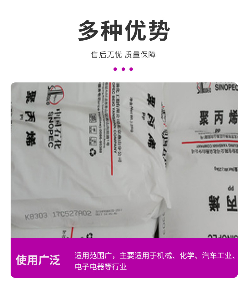 PP上海石化/Y2600細絲 纖維 短纖維 高韌性 抗紫外線 聚丙烯