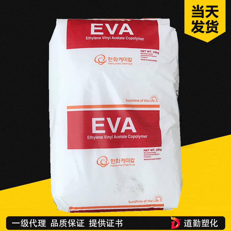 韓國韓華 3320 EVA 熱熔級