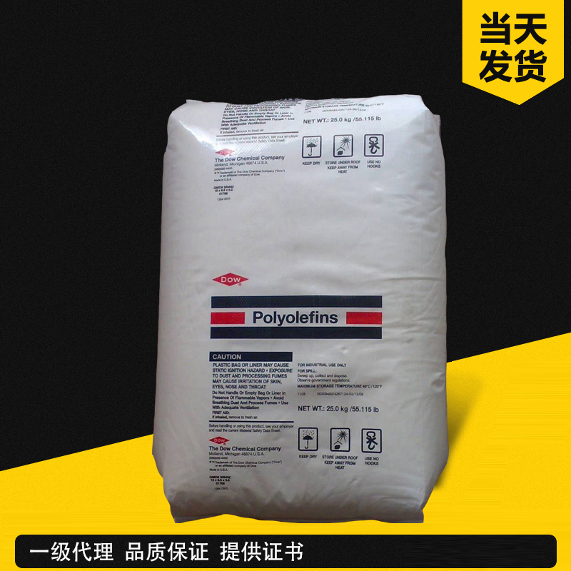 杜邦 Engage 8402 POE 高結晶級