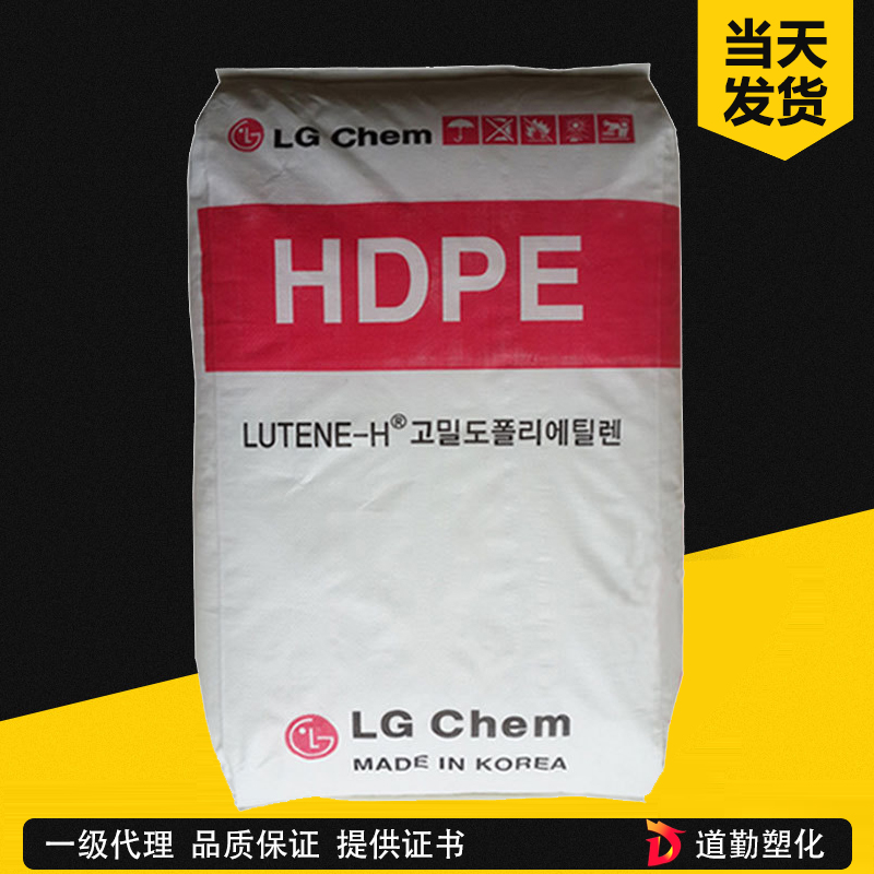 LG化學 Lutene HDPE ME9255 HDPE 注塑級