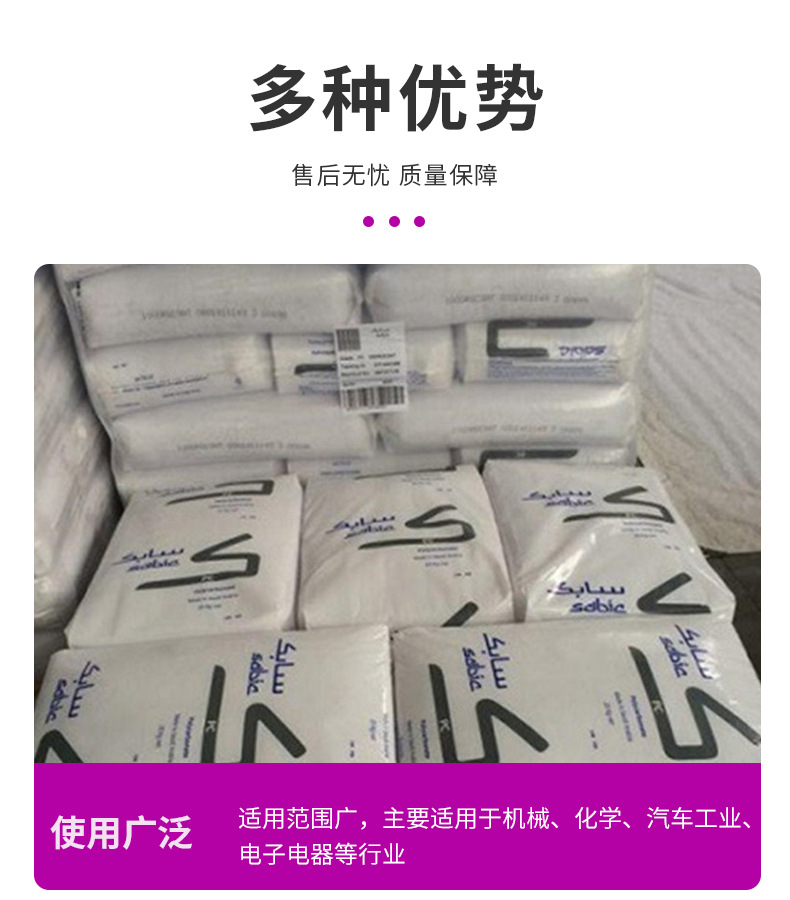 PC 沙伯基礎 503R 抗紫外線 GF10玻纖 加纖PC阻燃V0 抗沖耐 熱抗U 聚碳酸酯