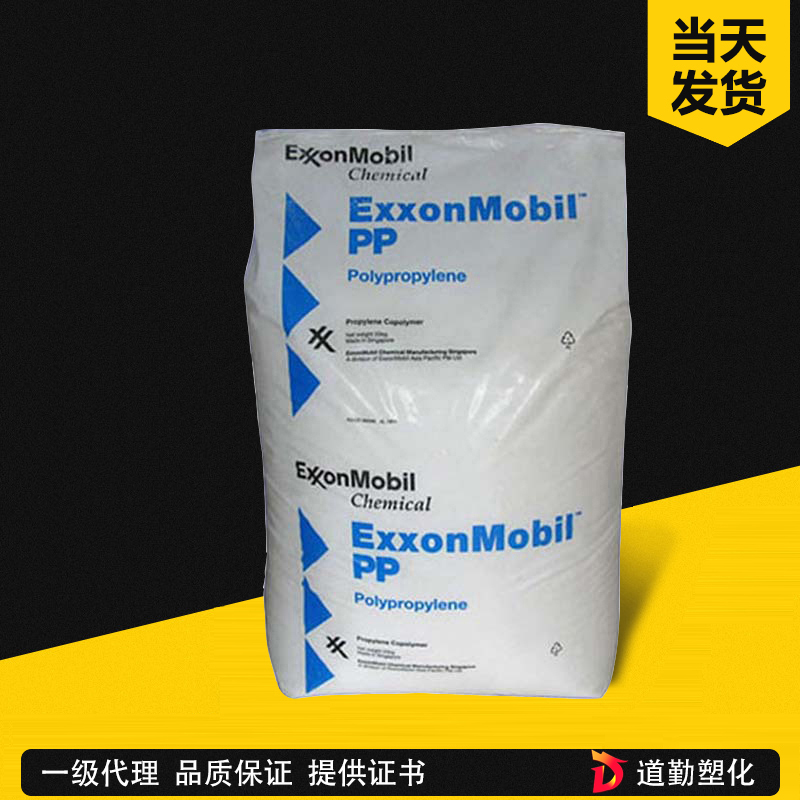 ?？松梨?PP2252E1 PP 均聚