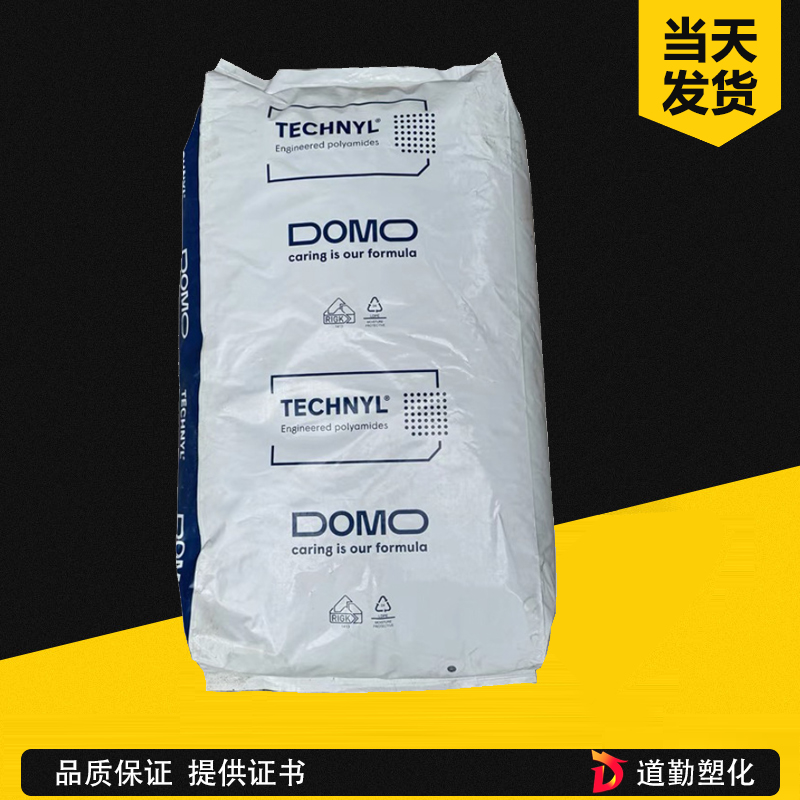 道默 PA66 66G20H 20%GF增強級