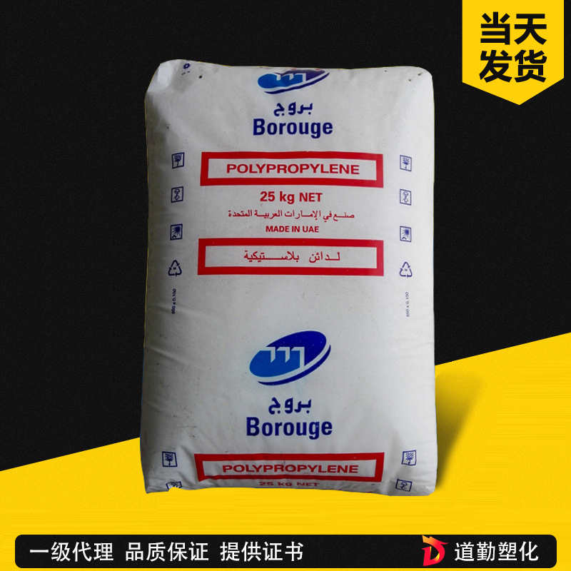北歐化工 Random PP RD212CF 熱封膜級