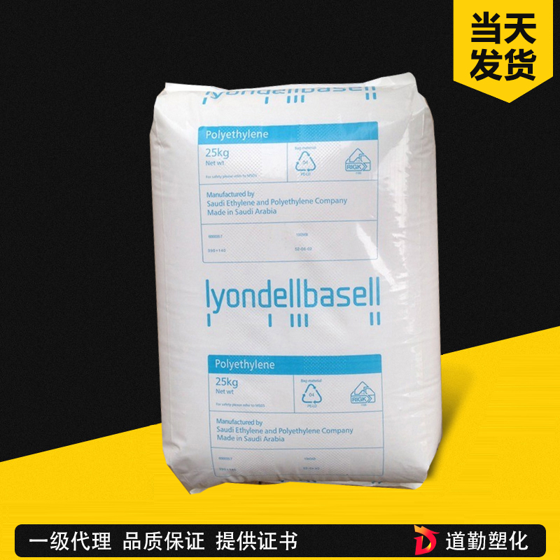 利安德巴塞爾 PP Moplen EP300K 嵌段共聚高抗沖級 聚丙烯