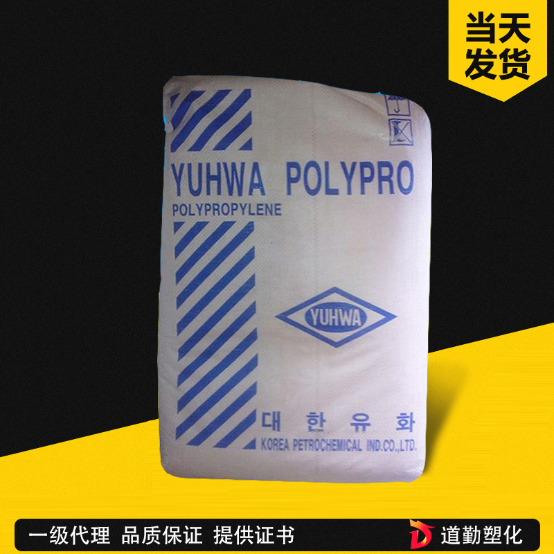 現貨PP 大韓油化4017 4017M 4018擠出級均聚物文件夾密封容器原料