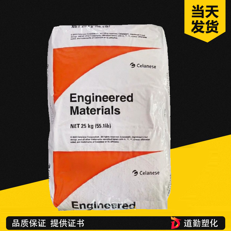 塞拉尼斯 Zytel HTN HTN52G45HSL 45%玻纖增強(qiáng)超高剛性級(jí)