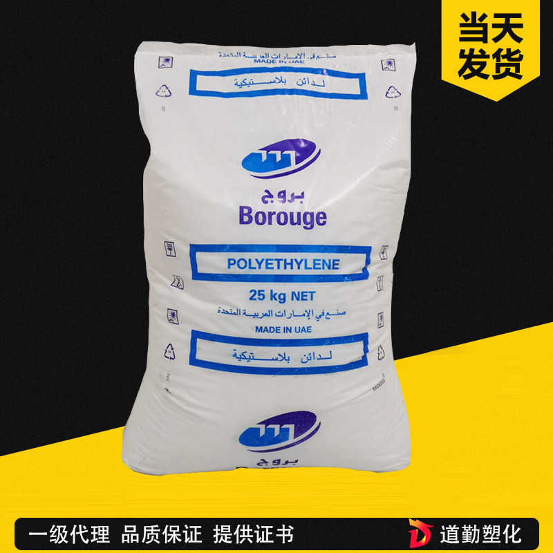 北歐化工 Queo POE 7007LA 中密度高流動加工級