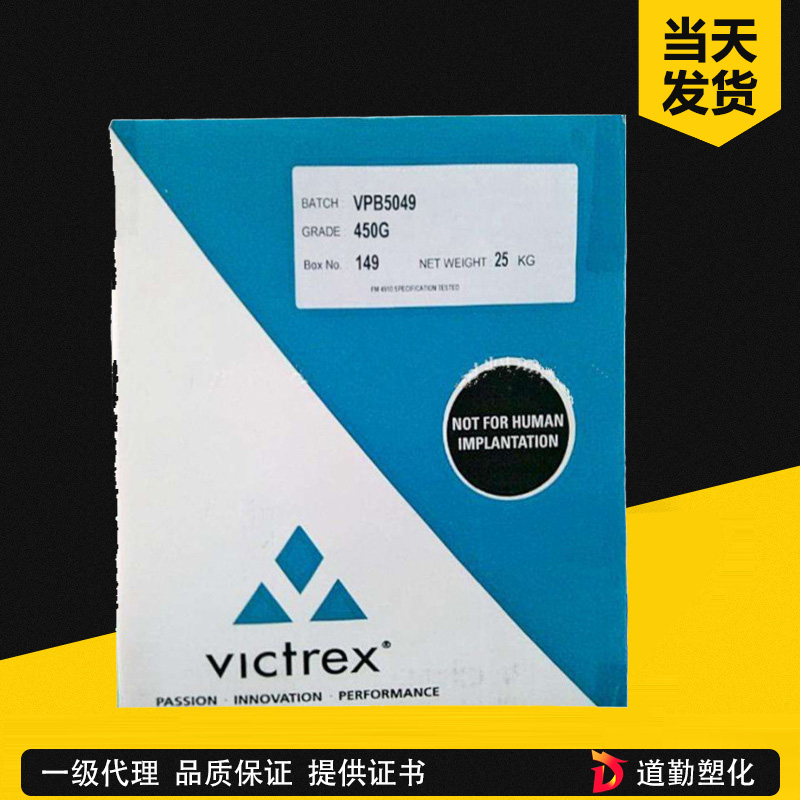 英國(guó)威格斯 150P 低粘度粉料級(jí)